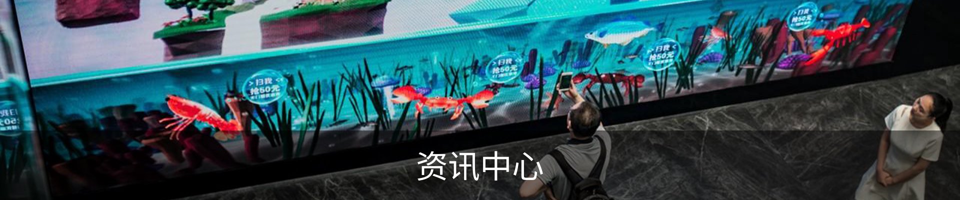 资讯中心